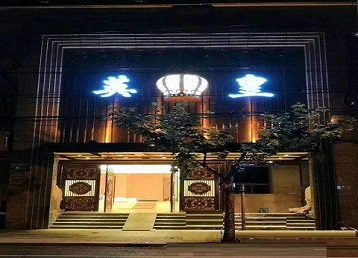 拜泉哪个KTV出台陪酒服务好-英皇国际KTV消费服务点评