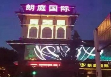 拜泉最好高档KTV佳丽陪酒质量好-朗廷国际KTV美女多消费体验