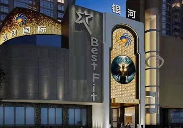 拜泉KTV荤台花场公主服务好-银河国际KTV花场消费点评